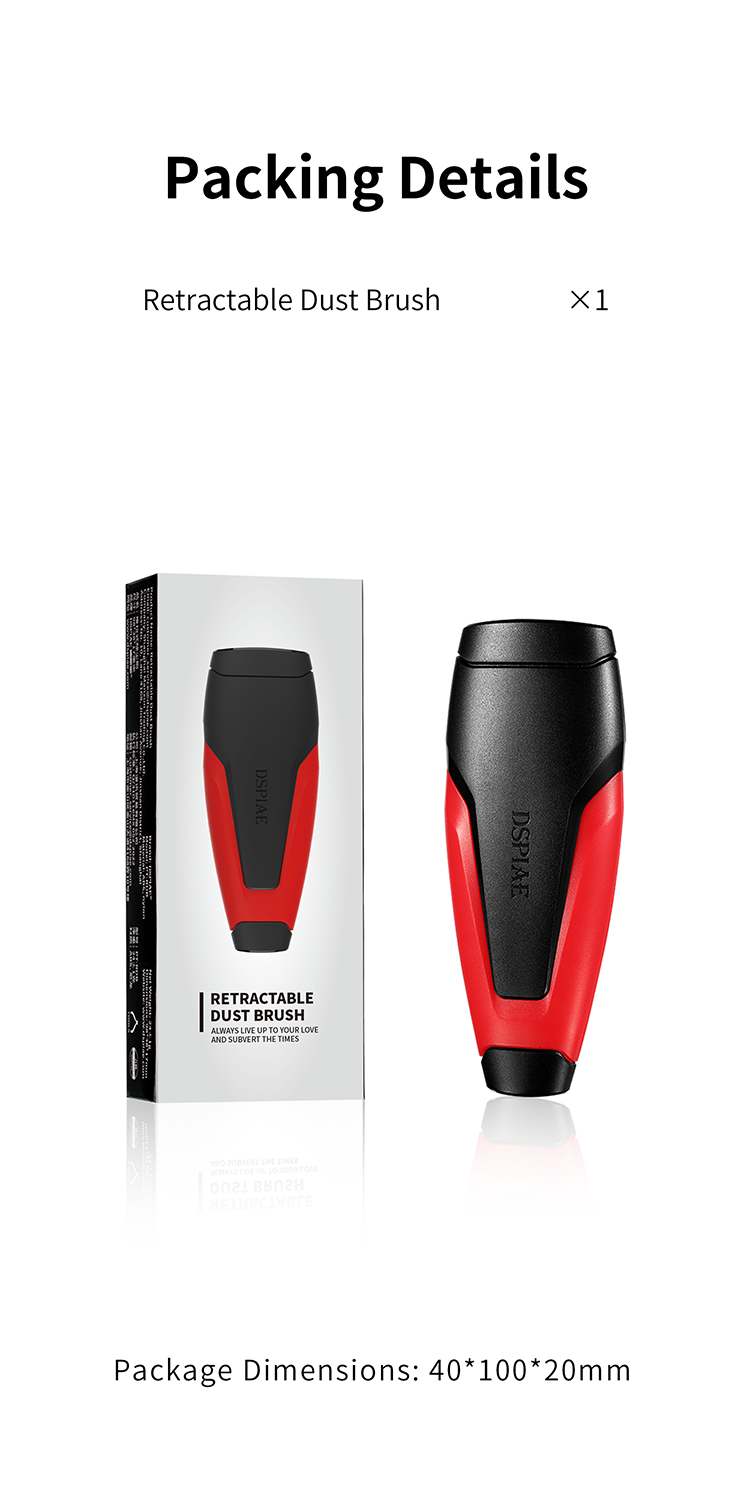 Retractable Dust Brush
